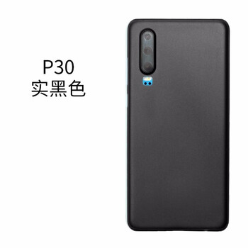 圖西科（TUXIKE） 華為p30 手機殼/保護套