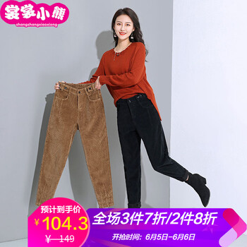 小熊女褲