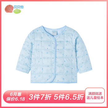 女童保暖棉衣內(nèi)膽