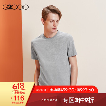 G2000 長袖 男士T恤 灰色/91 