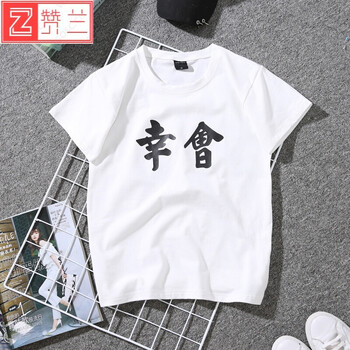 冬季,冬季,情侶,情侶,怎么樣