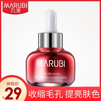 丸美小棕瓶,丸美小棕瓶,怎么樣