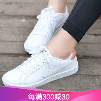 NIKE板鞋749867_116玫瑰金粉尾39碼以下 