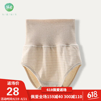 佩愛(ài)（PEAL'AI）童裝護(hù)肚褲