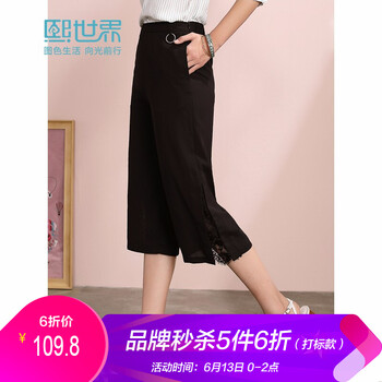 熙世界sllsky 高腰 直筒褲 女 七分褲 休閑褲