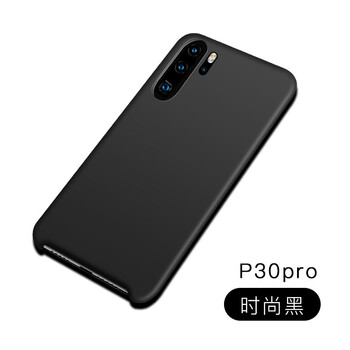 鴻偉科 p30/p30pro/p30lite 手機(jī)殼/保護(hù)套