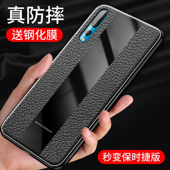 帥璽（SHUAIXI） 華為p30 手機殼/保護套
