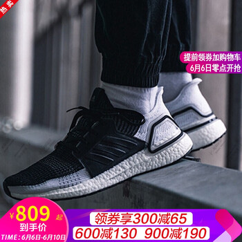 舒適透氣跑鞋，讓運動更有活力