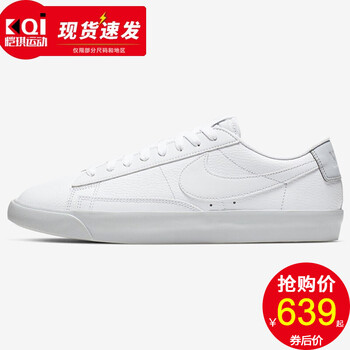 耐克（NIKE）板鞋BQ7306-101 白色白標(biāo)/時(shí)尚潮流 