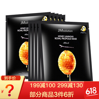 JMsolution面部護(hù)膚