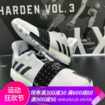阿迪達(dá)斯（Adidas）籃球鞋G54765 首發(fā)配色 黑白 40