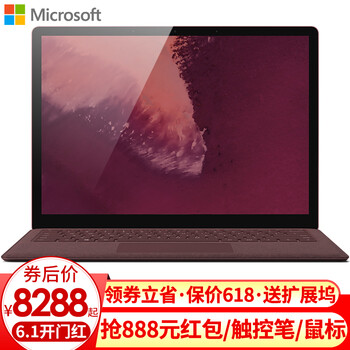 一代,一代,怎么樣