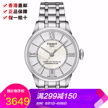 商務男士腕表，彰顯你的穩(wěn)重品味
