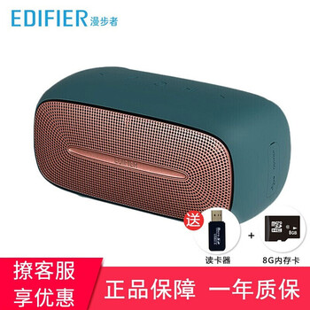 迷你藍(lán)牙音響，讓桌面不再擁擠