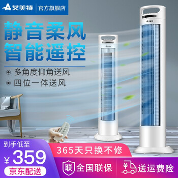商品,商品,風(fēng)扇,風(fēng)扇,怎么樣