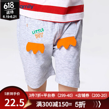 歌瑞家（greatfamily）童裝大PP褲