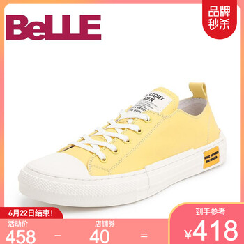 百麗（Belle）男士淺黃色 43