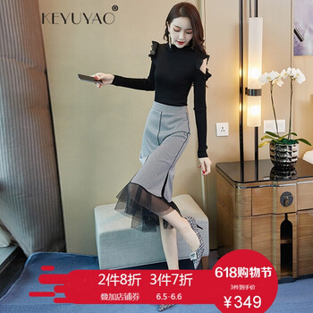 高領網(wǎng)紗拼接