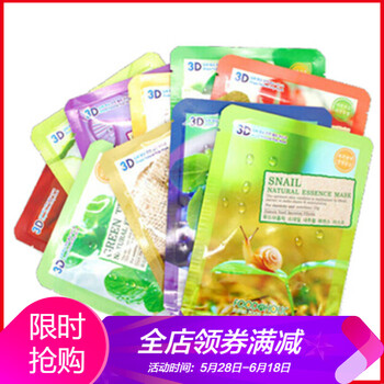 荷花面膜
