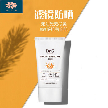 防曬霜，讓你的肌膚更水嫩