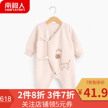 寶寶連體衣小鹿
