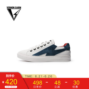威龍圣堡（VERNON SABIN）男士藍色 40