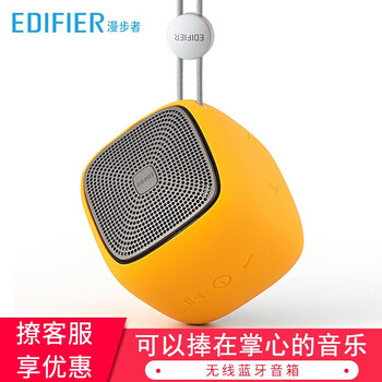 漫步者家庭音響