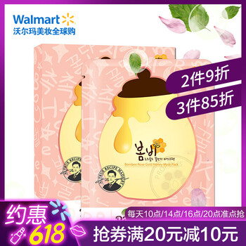 呵護肌膚健康，面膜來助力