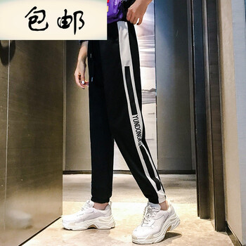 小身材大長(zhǎng)腿，高腰九分褲拯救你