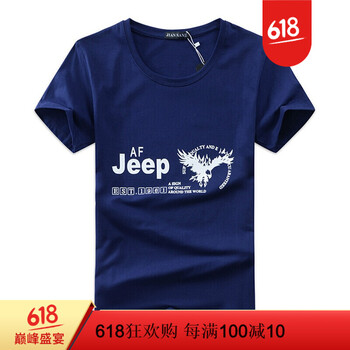 吉普（JEEP） 短袖 男士T恤 JP車深藍(lán)色 
