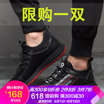 華星凱月（HKAIY）男士9816 黑色 41