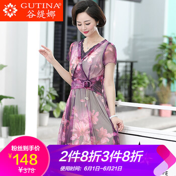 飄逸雪紡衫，打造優(yōu)雅小仙女