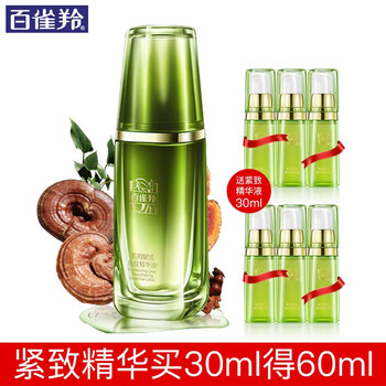 復(fù)活精華