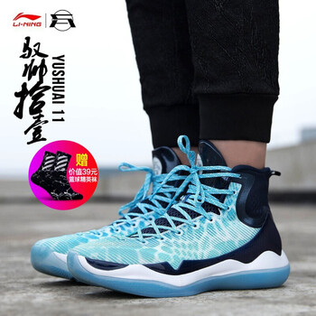 李寧秋冬季籃球鞋