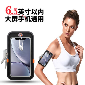 大屏小米max