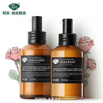 阿芙煥白