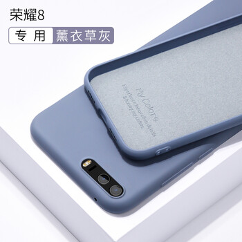 臻殼 榮耀8 手機(jī)殼/保護(hù)套