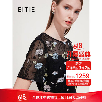怎么樣,鉤花,衣裙,黑色,黑色,鉤花,衣裙