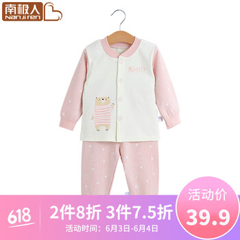 男童裝1-2歲套裝