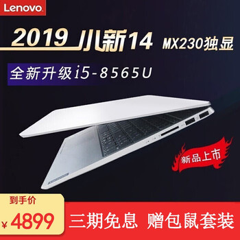 小新潮air15