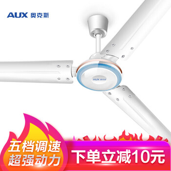 奧克斯（AUX） FD-120 電風(fēng)扇