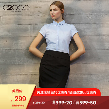 G2000半身裙中裙