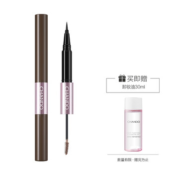 自然堂（CHANDO）眉筆02深棕色