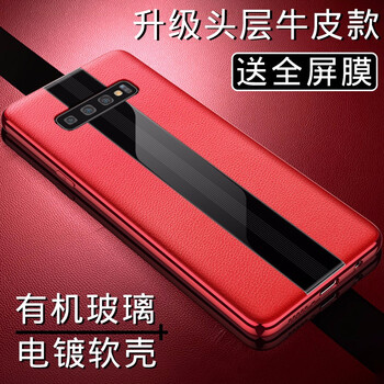 卡倫頓（karen burton kB） 三星S10 手機(jī)殼/保護(hù)套