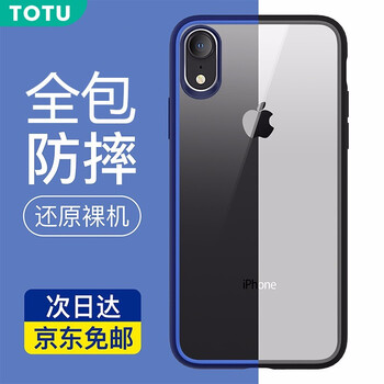 Totu AppleiPhone X/XS 手機殼/保護套