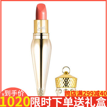 蘿卜丁權(quán)杖口紅