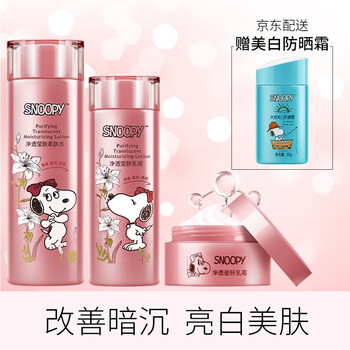 史努比套裝