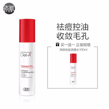凈顏柔膚水