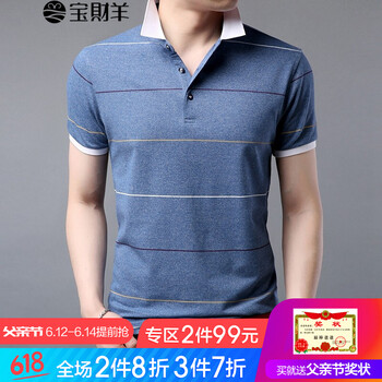 寶財(cái)羊 短袖 男士T恤 9163藍(lán)色 