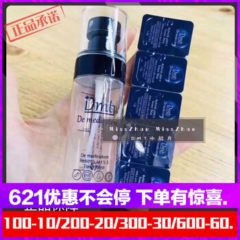 悠宜（UNNY CLUB） 面部精華 美白，抗衰，保濕，補(bǔ)水